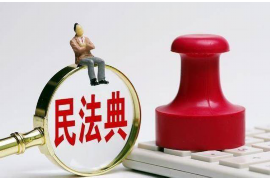 彭泽企业清欠服务